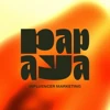 Papaya Given logo