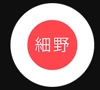 HosonoDE logo
