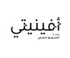 We Affinity logo