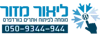 Lior Mazor logo