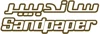 Sandpaper logo