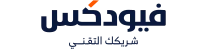 Fudex EBS - فيودكس logo