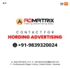 Ad Matrix Pvt Ltd logo