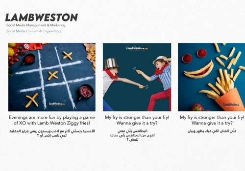 Lamb Weston Arabia - SMM