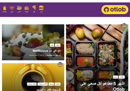 Otlob Blog