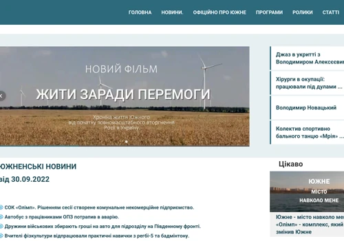 television channel website development