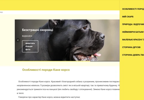 MIO TESORO UA CANE CORSO