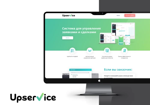 Upservice | CRM System
