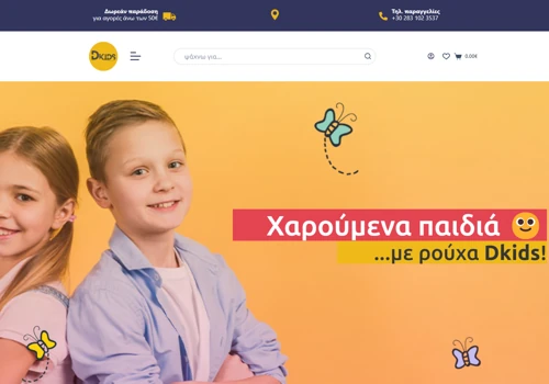 Dkids.gr
