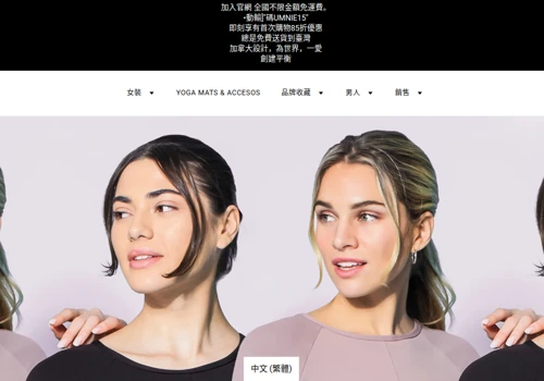 Shopify Plus Store Data Upload