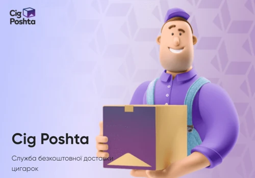 Online service for cigarette delivery