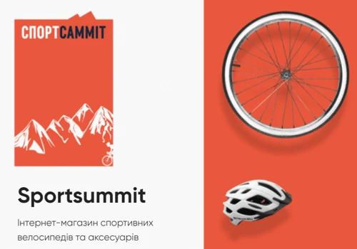 Online store selling bicycles and accessories