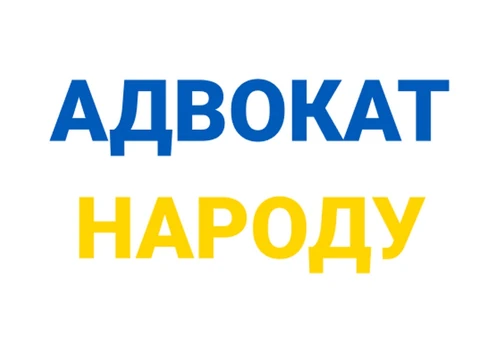Advokat Narodu - Lawyer search platform
