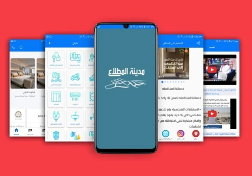 News App of Kuwait government
