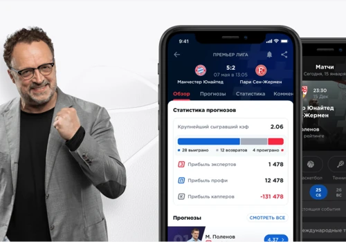 Stavka TV 2.0 - More than another gambling app