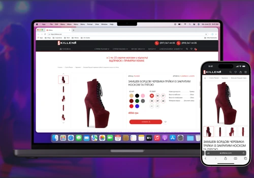 Kilena: development of an online store