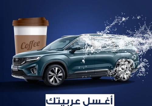 Mobil Gas Station Social Media Marketing