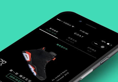 Launching GOAT in China via WeChat