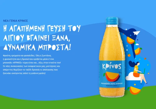 Krinos Soft Drinks