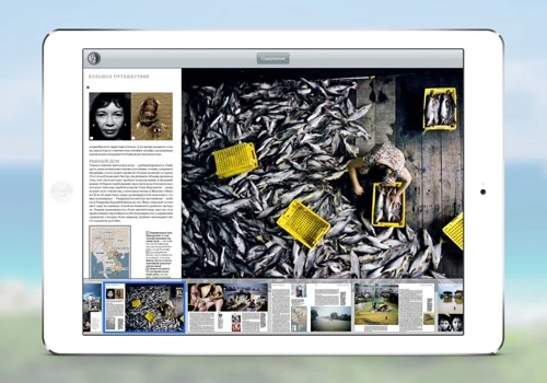 Digital Magazine