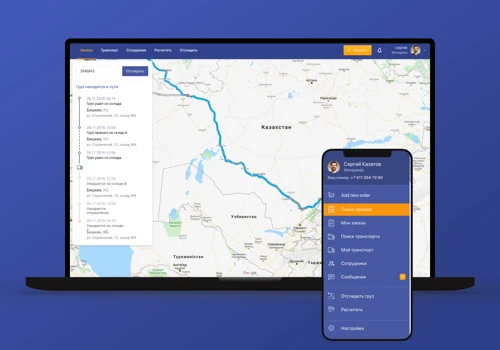 Transportation Management System (TMS)