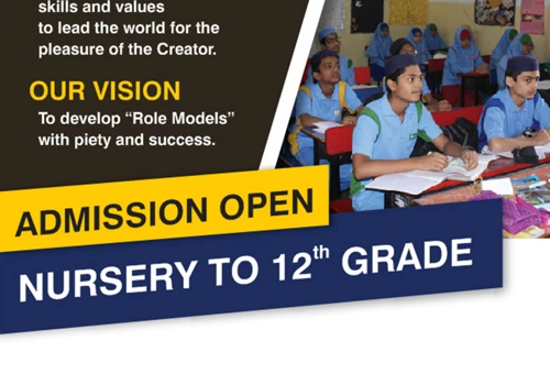 azaan School