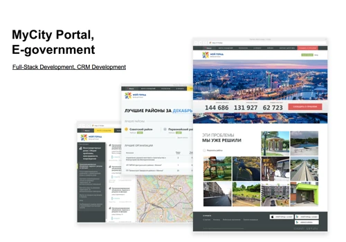 MyCity Portal, E-government