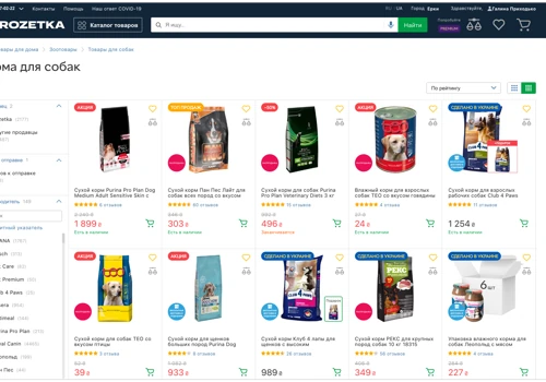 The biggest e-commerce in Ukraine