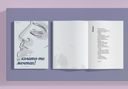 Poetry collection book design