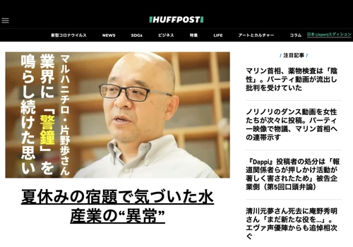 HuffPost