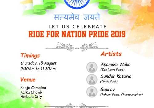 Invitation Card Design