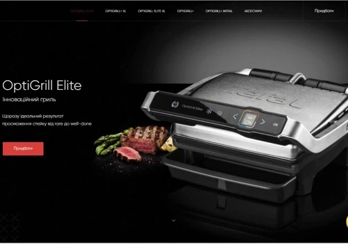 Tefal OptiGrill product website