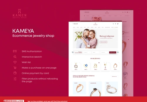 Jewellery Shop