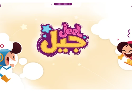 Jeel Learn & Play Ecosystem