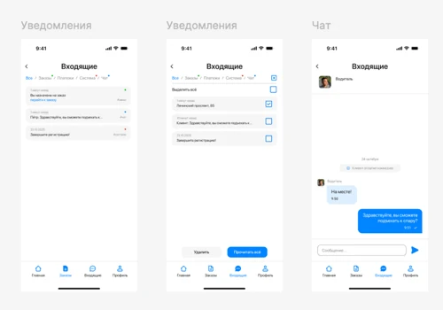 Taxi Platform: Real-Time Dispatch & Payment System