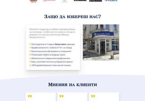 Website Rebuild