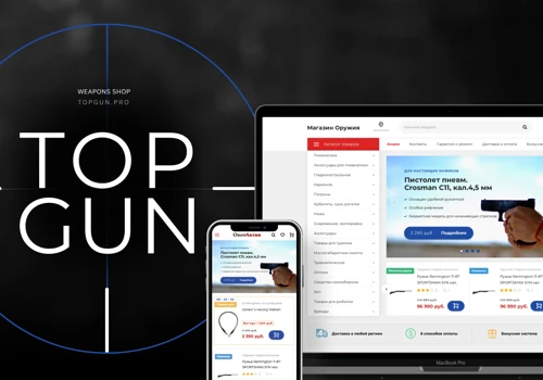 Top-gun - online store of pneumatic weapons.