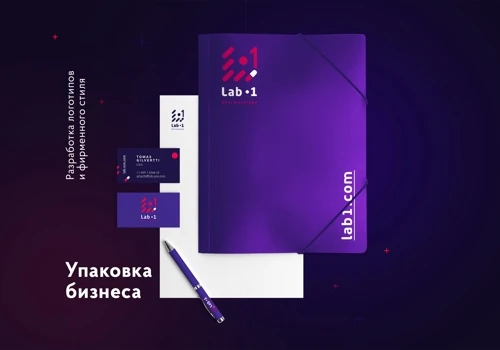 Logo and Identity "LAB-1"