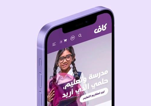 Kaaf branding and website design