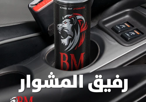 Social Media Management for a local energy drink