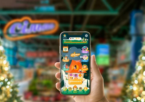 Rizdzvonyky  Loyalty Promotion for Silpo
