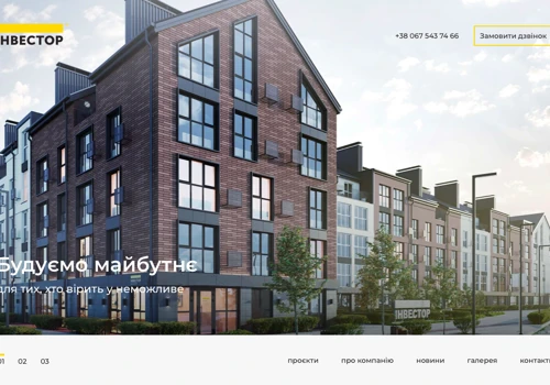 Real Estate company Investor