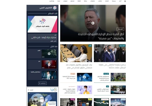 Alaraby Aljadeed Revamp