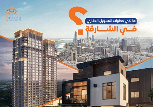 Al Hoor's Social Media Account Management