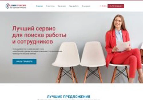 Job search service for Russian speakers in Europe