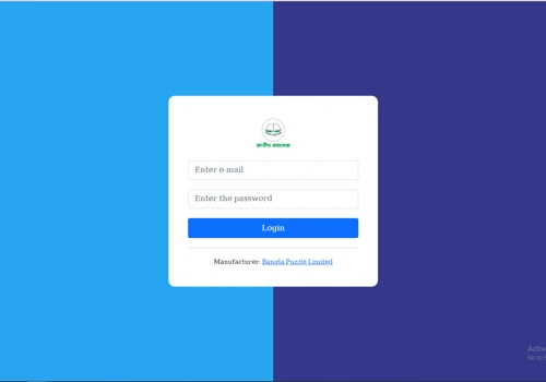 Store Management Software