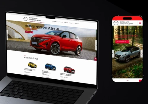 A catalog website for an official Nissan dealer