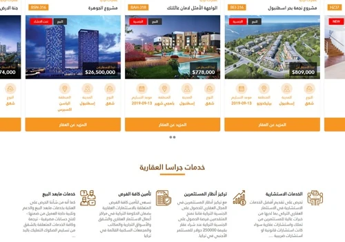 Jarasa Consultancy