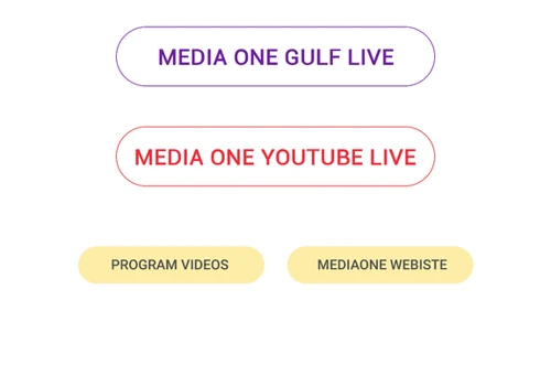 Media One _Channel_ On-line Streaming
