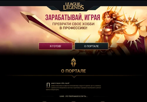 Game Event web-sites from scratch, PSD to HTML5/CSS3/JS
